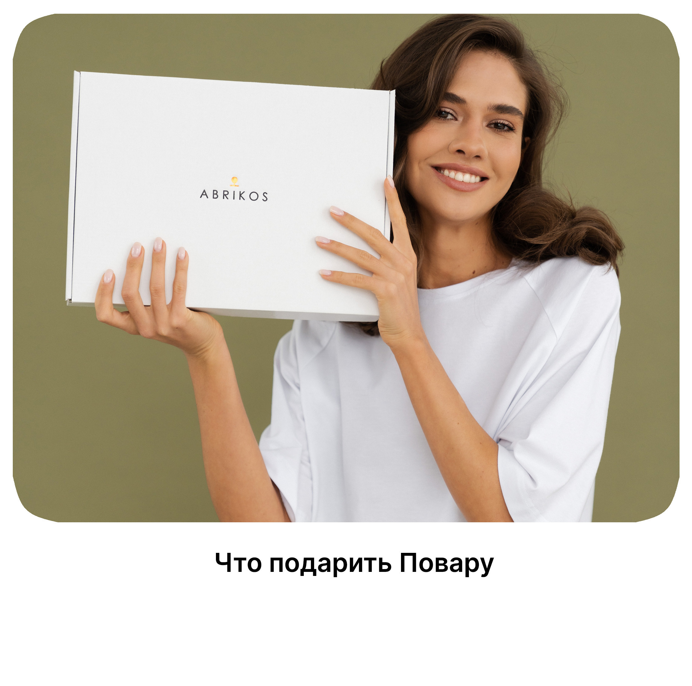 ЭКР 7 ПОДАРР