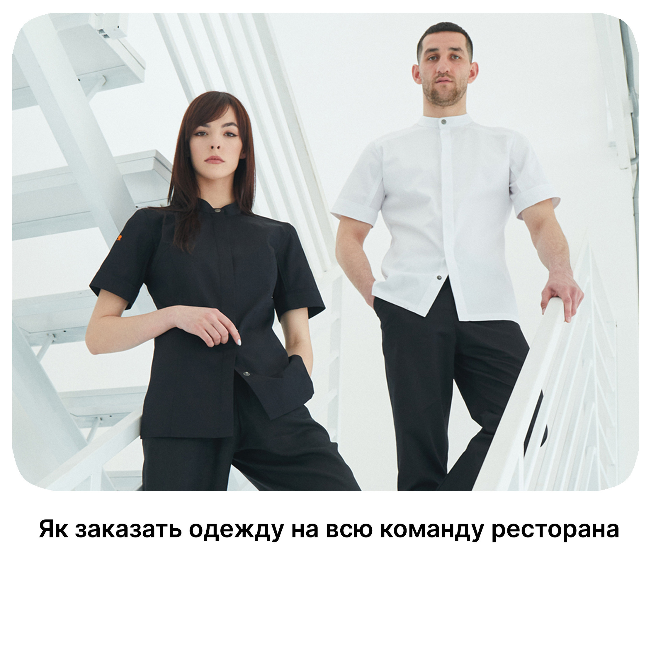 ЭКР 7 РЕСТТ