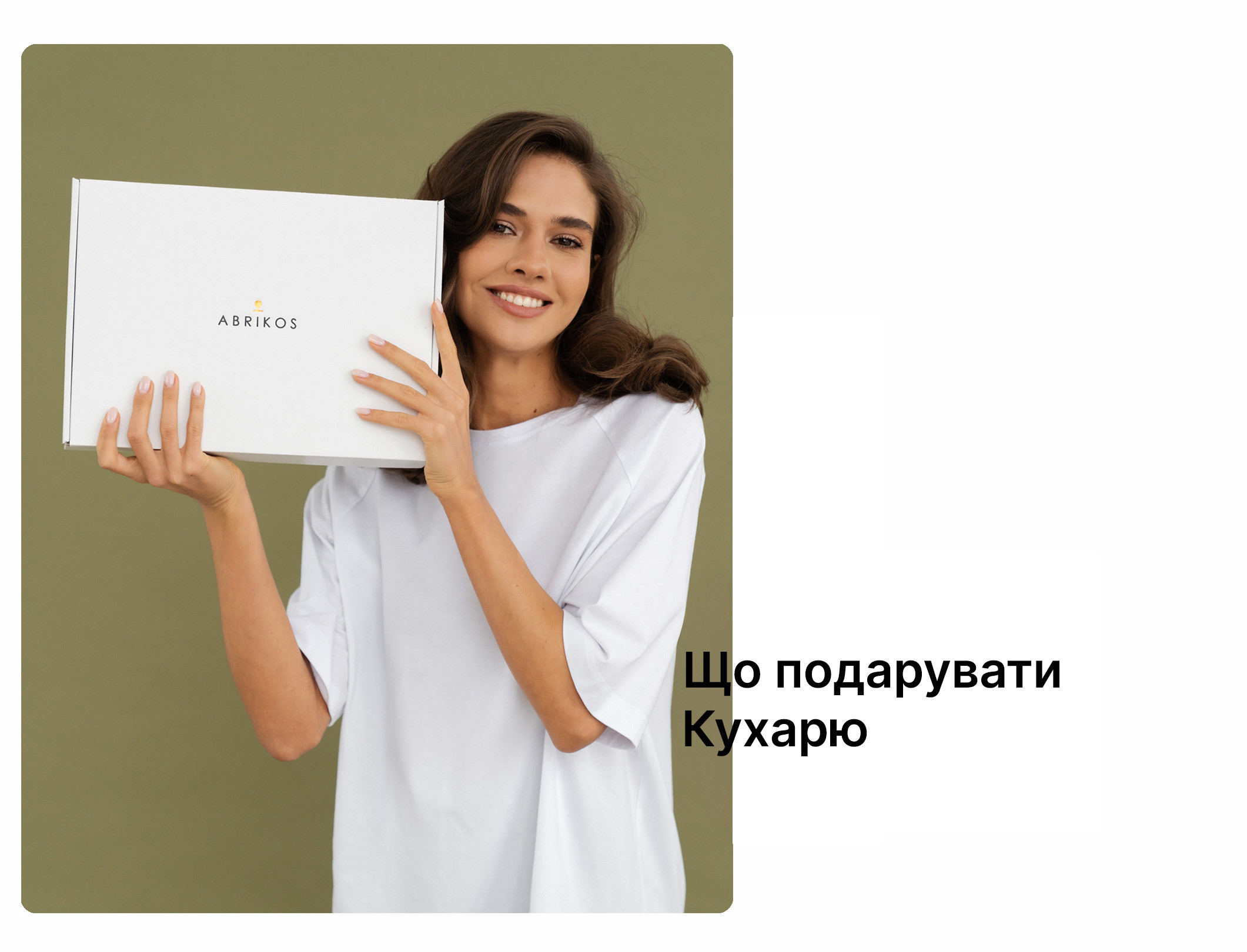 ЭКРАН 7 НИЗ часть правая